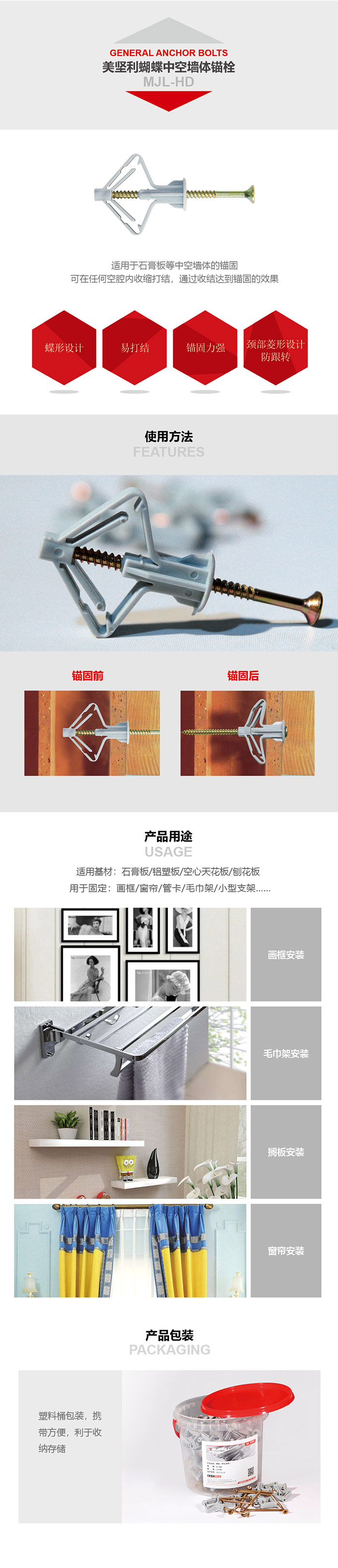 MEIJIANLI FASTENER