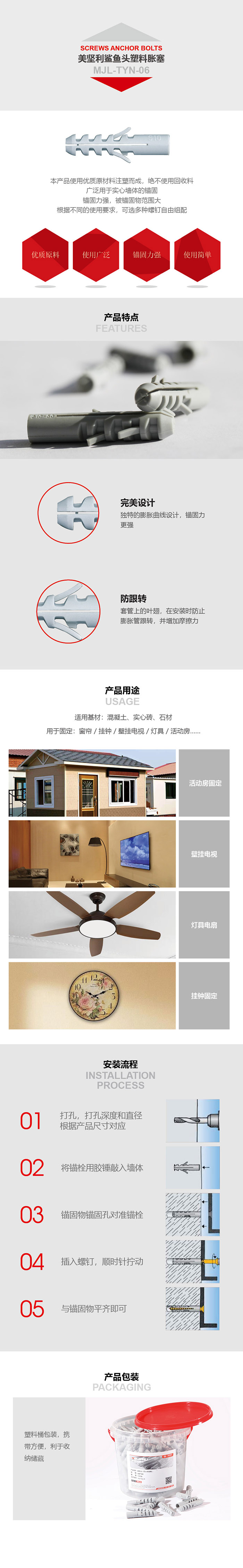 MEIJIANLI FASTENER